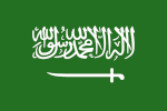 Saudi Arabia Bandeira